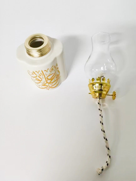 “Light Upon Light” Arabic Calligraphy Oil Lamp